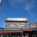 세븐일레븐 부산연제토곡점 | 부산 연제구 대패 맛집 연산동고기집 돌돌대패연산토곡점