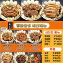 황금곱창 이미지