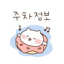 김동윤한의원 이미지