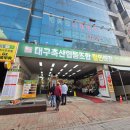 대구축산할인마트 이미지