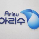 구의아리수정수센터 네이버블로그
