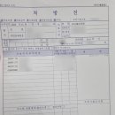 매일열린약국 이미지