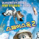 스페이스독 네이버블로그