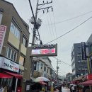 남성역 옷수선,사당5동 수선집 미도패션옷수선 가격, 온누리상품권 가능