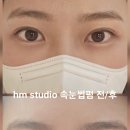 에이치엠(hm)스튜디오