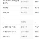 오송비타민공인중개사사무소 이미지