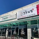 원주문막 로컬 현지인 칼국수 맛집 황가네 황포차