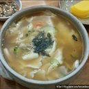 덕이네 손수제비 이미지