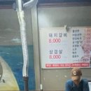 예스서갈비 이미지