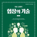 도서출판 코헨