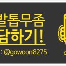 더고운피부과 네이버블로그