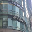 밀레니엄헤어샵 - 시흥시 | 준오헤어 강남역스퀘어점 헤어클리닉 후기/주차가능 강남미용실
