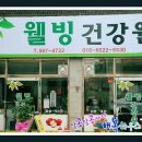 소신흑염소 이미지