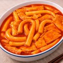 한결떡볶이