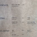 해빙커피