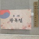 이현경로당 이미지