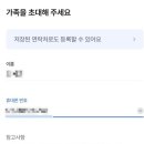 하나통신 이미지