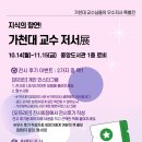 스튜디오 제이엠 건축사사무소 이미지