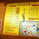 무진장참숯갈비 이미지