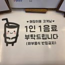 카페 녹천