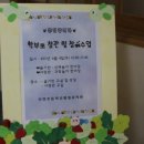 신진병설유치원 이미지