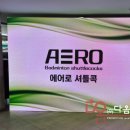 소양강브랜드 홍보 네이버블로그