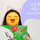 애플미술교습소 - 동작구 상도로 59 | 애플미술교습소