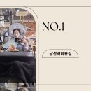 기아클리닉영양점 | 대구 남산동 미용실 넘버원헤어