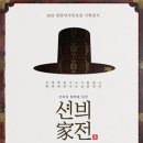 창원역사민속관 경남도민신문