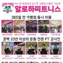 하양지구 8 이미지