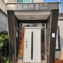 장좌경로당 이미지