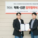 매니커머스