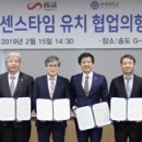 업센스