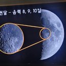 별마로천문대 이미지