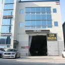 카매니아 이미지