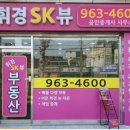 휘경54 이미지