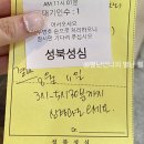 성북성심의원 이미지