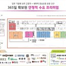 세마카센타 이미지