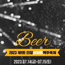 진장유통로 이미지