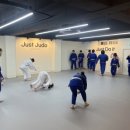저스트유도짐 이미지