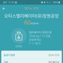 엘지엘리베이터 네이버블로그