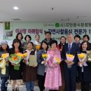 (사)자연음식문화원 이미지