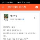 주석초등학교 이미지