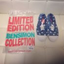 프랑스 국민 신발 벤시몽(BENSIMON) 구매후기