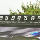 KT전곡지사 이미지