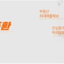 동호동 수협 앞 이미지