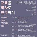 청람 - 구로구 디지털로 300 | 청람