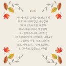 스타요리학원