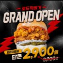 락버거 | [서울대입구역] 로드락 (ROAD ROCK)버거 후기 및 정보(가격)