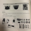 양장기능사기준옷만들기 | [2025 한복기능사] 오늘 시험 치고 합격한 필기 후기